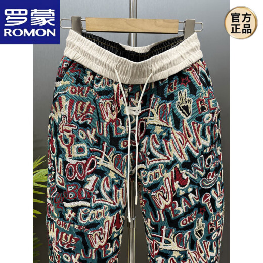 ROMON Autumn New Color Jacquard Casual Pants Men's Loose Body Harem Pants Letters Trendy Nine-point Sports Flower Pants Color 33