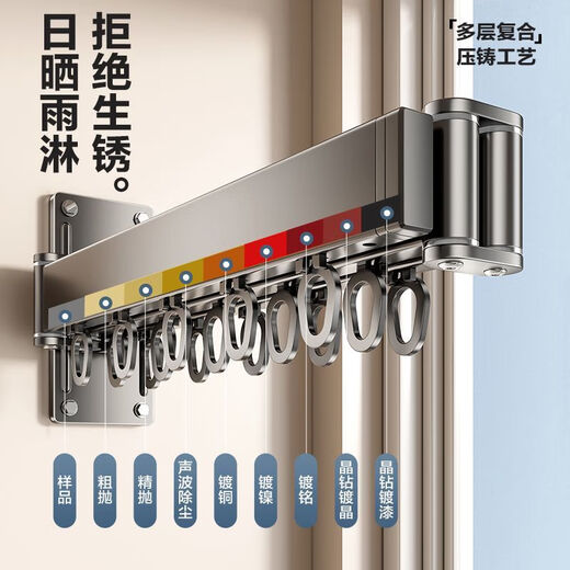加厚隐形折叠晾衣架阳台家用壁挂式室内晾衣杆免打孔晒被子神器 【暗夜琉璃*】二段式-带伸缩杆-6 编号-12138*晾衣架【赠双安装配