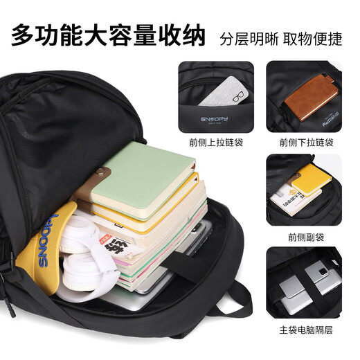 Snoopy (SNOOPY) Backpack Men's Backpack Business Casual Large Capacity High School Junior High School College Student Bag Black