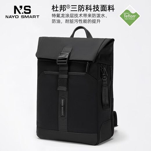 NAYO SMART2025新款双肩背包男女通勤商务16寸电脑书包大容量旅行HermanPro