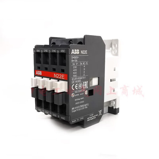 AC intermediate relay N22E N31E N40E N44E N53E N62E N71E N80E N80EAC24V