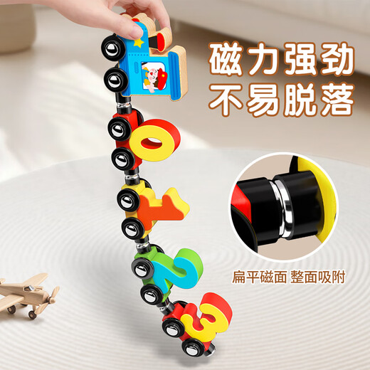Star Boat magnetic digital train toy magnetic building blocks assembly 2-year-old baby educational boy children's birthday gift