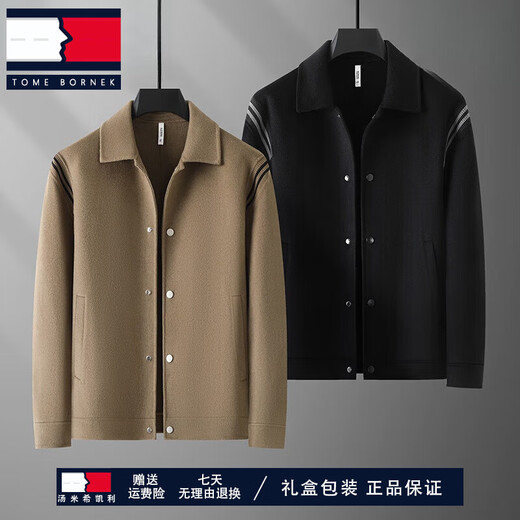 Tome Bornek Light Luxury Winter Wool Lool Jacket para hombres Gran tamaño, capa de lana fatil