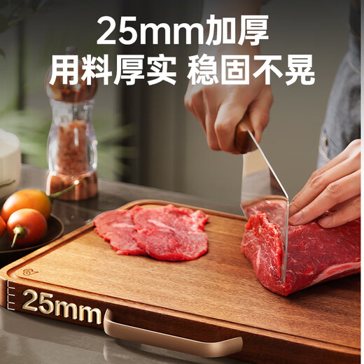 苏泊尔菜板乌檀木实木砧板加厚家用抗菌切菜板擀面揉面案板45cm*30cm