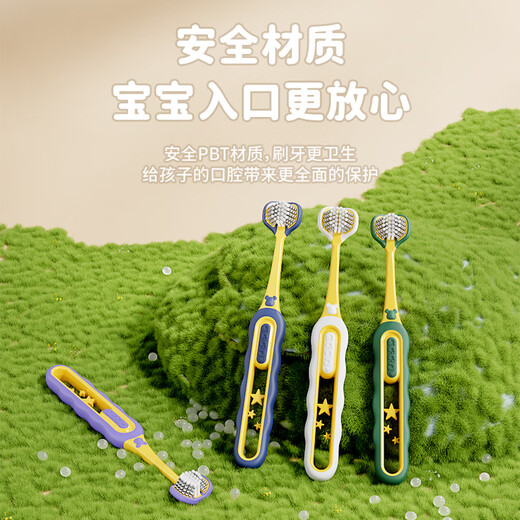 Sweetrip children's soft bristle toothbrush three sides 3 to 6 to 12 years old brushing artifact triple efficiency 4 pack