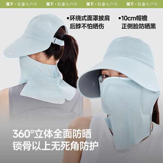 Bienfarn de protection sol