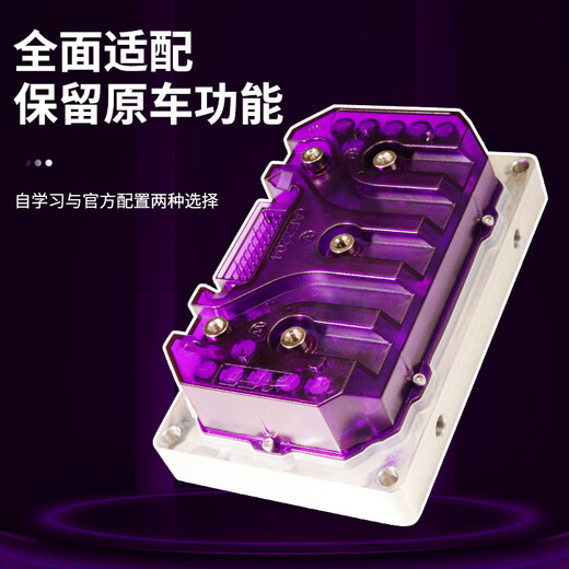 APTT1000飞途竞速693全新APT控制器APT九号直上在线OTA驻车MZmix T1000九号直上九号N系列N