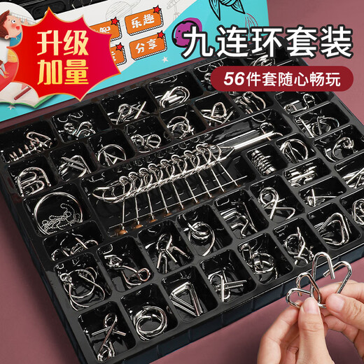 Niedliche Neuner-Serie Intellektuelle Untutton Toys Luban Keyhole Hole Ming Schloss Voller Set von Schülern der Grundschule für Kinder 24-teiliger Edelstahl [exquisite Geschenkbox] Neun Serie 20-teilige Set
