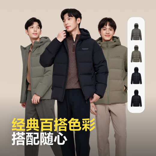 波司登反季冬季羽绒服男短款连帽加厚新国标90绒商场同款百搭外套