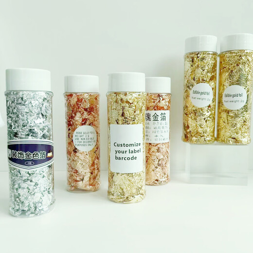 Shantou Lincun 2g gold foil paper decoration baked gold foil fragments mousse pastry silver foil paper decoration fragments gold foil 1 can not edible
