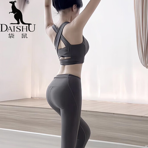Kangaroo (DAISHU) yoga clothing set for women 2025 new high-end Pilates training clothing with chest pads fitness tops sports bra set tar-colored vest + tar-colored pants M (98-108Jin Jin equals 0.5 kg)