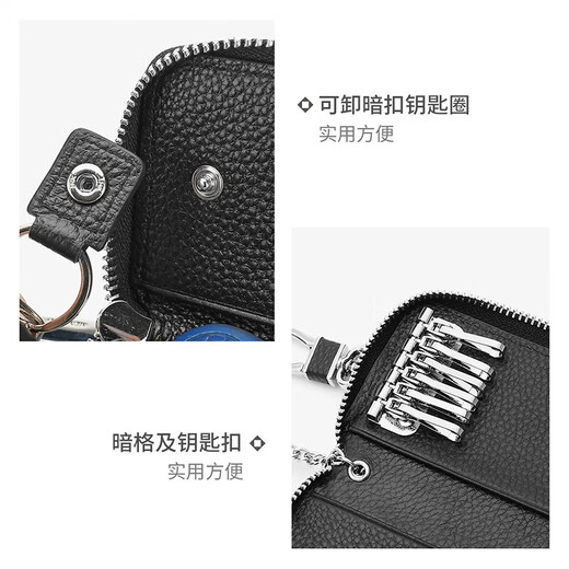 Scarecrow Key Bag Men's Large Capacity Multifunctional Universal Car Keychain Waist Hanging Real Pickup Bag Two-in-One Black New Edition