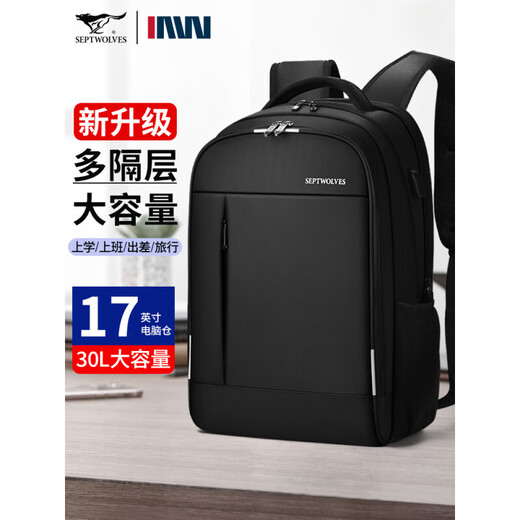 Sieben Wölfe Septwolves Sieben Wolves -Rucksack -Rucksack für Männer 2024 Neues Kapazitäts -Geschäfts -Travel -Computertasche School Bag Standardmodell - Dreischichtiger Lagerhaus