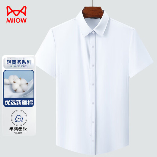 
Cat Man (MiiOW) shirt men short-sleeved solid color business professional formal wear men white shirt work jacket shirt men white 2XL