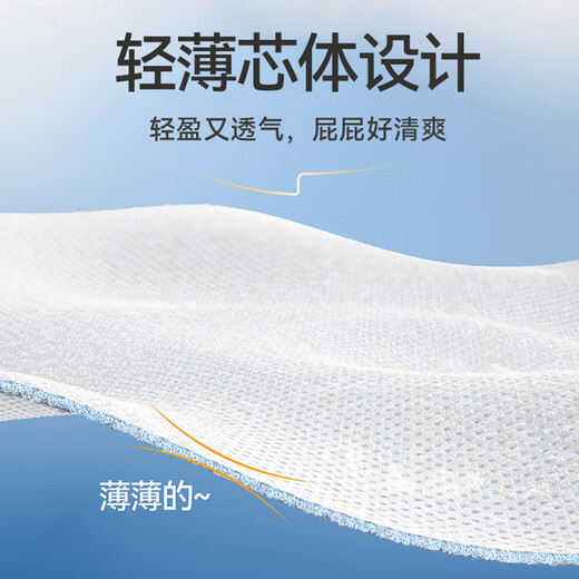 Yiying [mini paquete] paquete de pañales para bebés múltiples tamaño múltiple pañales secos y transpirables pantalones pull-up opcionales yiying m18 piezas