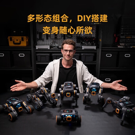 优必选人工智能机器人仿生机器狗初中高中学习益智玩具编程机器人男孩礼 AI教育编程机器人-城市奇兵套装 语音视觉运动控制送130节编程课