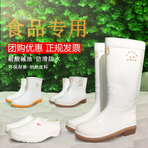 Doppelstern (Shuangxing) Doppelstar Männer und Frauen weiße Regenstiefel mit niedrigem Top Nonflip Food Sanitärstiefel mittlere Röhrchen Regenstiefel hohe Röhrchen -Food -Fabrik -Wasserschuhe plus Samtmännchen mit mittlerem Röhrchen 9923 ohne Samt - extra dicke Sohle 39 Männer