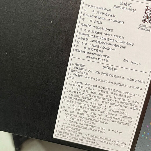 耐克（Nike）休闲鞋男鞋 秋季新款运动鞋MAX AURA2缓震实战训练中帮篮球鞋 CK6636-102 40.5