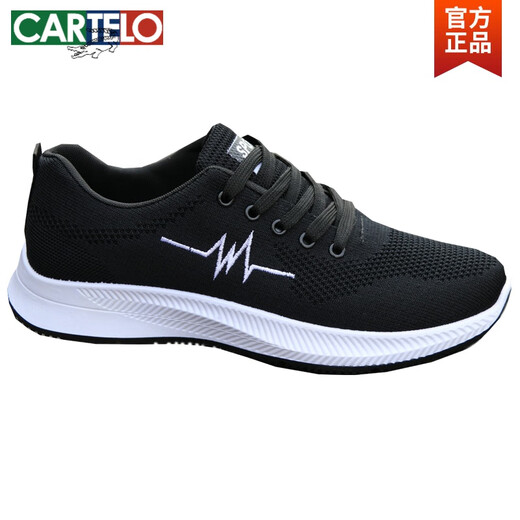 卡帝乐鳄鱼（CARTELO）男鞋春夏季黑色潮鞋子男士网鞋百搭网面休闲运动鞋透气防臭夏天鞋 灰色 9-3883 38