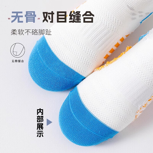 Yu Zhaolin 4 pairs of children's professional basketball sports socks cotton spring and summer training boys and girls medium-large children medium-tube long tube