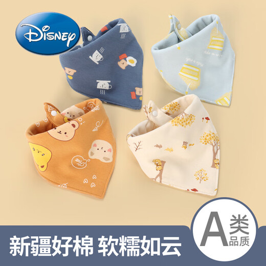 迪士尼（Disney）宝宝口水巾棉围嘴新生防吐奶水围兜儿童围巾口水婴儿三角巾秋冬 4条装三角巾G组 【防水】柔软