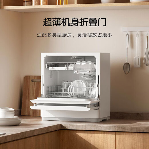 Mijia Xiaomi desktop dishwasher 5 sets S2 Small household dishwasher maternal and child grade certification ultra-thin body folding door 80 hot air drying APP control 5 sets S2