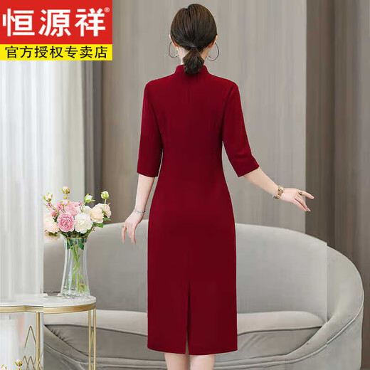 恒源祥2025夏季新款妈妈礼服中式国风高级感喜婆婆婚宴装宴会连衣裙 酒红色6626 2XL 175 【120-130斤】