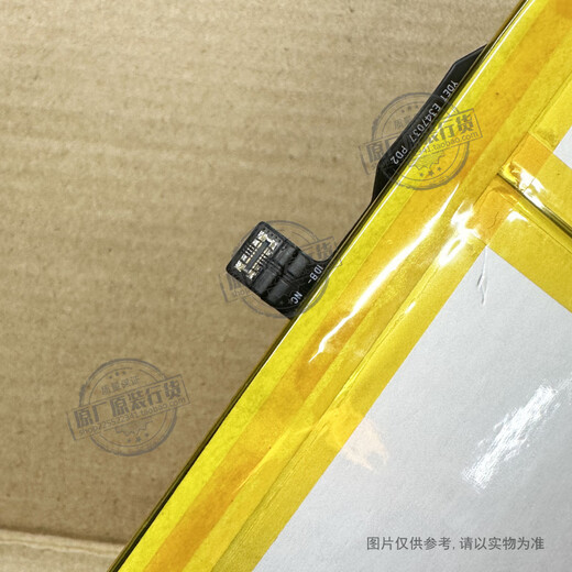 OPPO适用于 OPPO pad2平板电池 OPD2201 BLT007 9230/9510mAh 电板 电池一个(配工具和胶水)