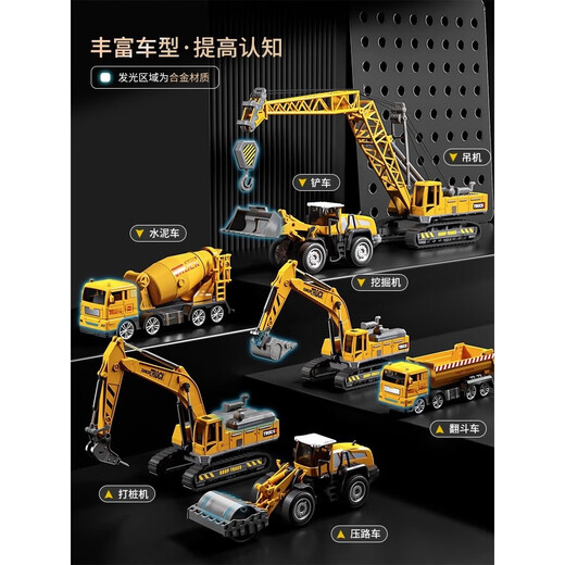 Детский сплав экскаватор Toys Boy, смешивающий бульдозер-автомобиль Car Car Car Set 1-3 года 4 роскошные модернизированные супер большой 10-сплав инженерный автомобиль +