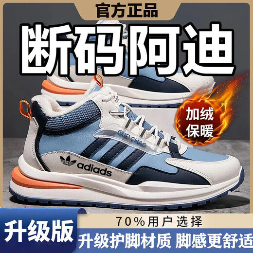 阿迪凯乐品牌断码男鞋夏网面透气休闲皮面跑步鞋男士软底耐磨运动鞋子男 6628米兰升级版 42