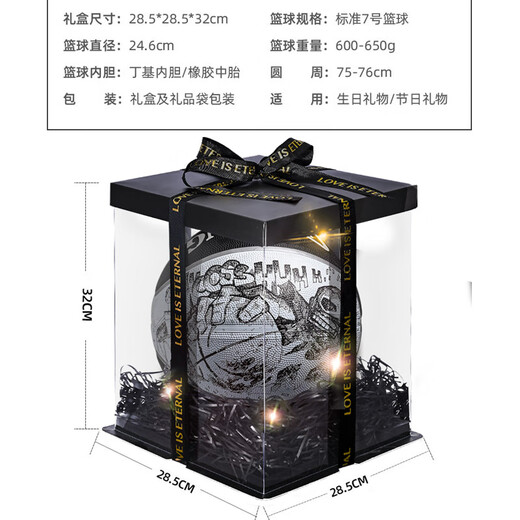 斯伯丁（SPALDING）篮球官方正品7号餸男生七夕520情人节生日礼物礼盒装 【节日礼盒装】84-759Y【海浪】 七号篮球(标准球)
