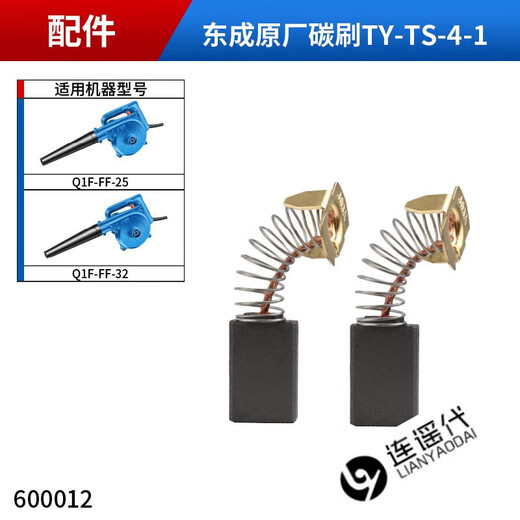 Dongcheng Camino de accesorios de secador de cabello 12532 Secador de cabello Interruptor de bolsillo de polvo Rotor Rotor Rotor Rotor Adecuado para FF-32