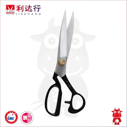 利达行裁缝剪刀LDH-E8/9/10/11/12寸裁衣布拼布服装皮革长嘴剪刀 LDH-E12寸