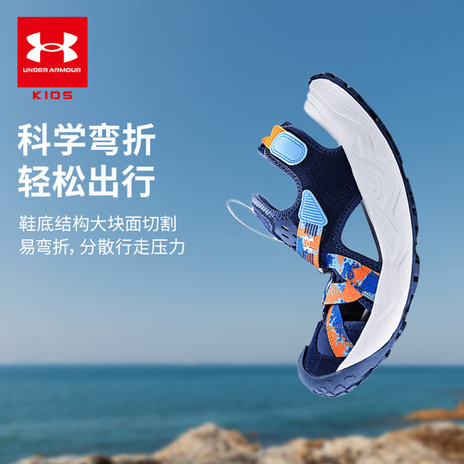 Under Armor children's shoes, children's sandals, summer men's and women's toe-toe beach shoes, outdoor casual river shoes 2421505 navy blue 34