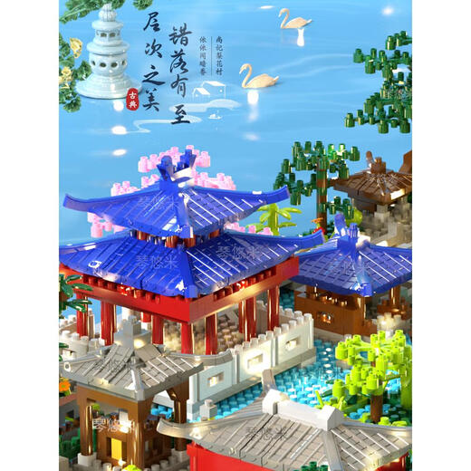 杭州西湖拼装积木玩具苏州园林高难度天安门建筑礼物 故宫太和殿16820颗灯光+礼盒