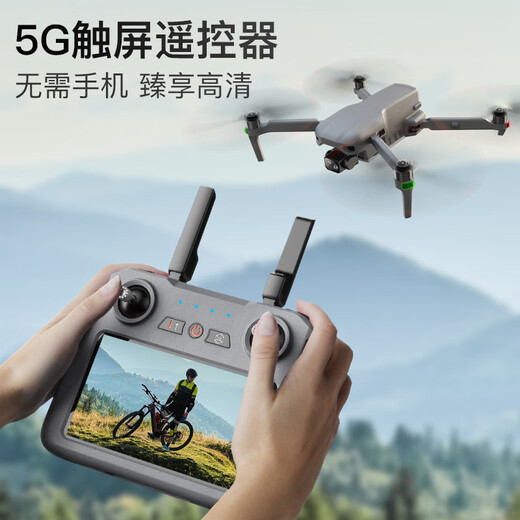 Xinlin Xinlin 019 Professionelle Hochdefinition Hindernisvermeidung von Luftfotografie-Drohne mit Bildschirmfernbedienung mit Airdrop, die hochfliegende 800 Meter Flugzeug-Touchsbildschirm Version + 4K HD + 10 Kilometer Entfernung + 800 Meter hoch 5 Elektrizität 225 Minuten + automatische Rendite + Intelligent Follow verfolgt