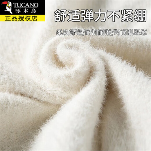 啄木鸟毛衣男士装半高领秋冬季款打底针织衫毛衫加厚保暖上衣服 10919/9902藏青色 2XL