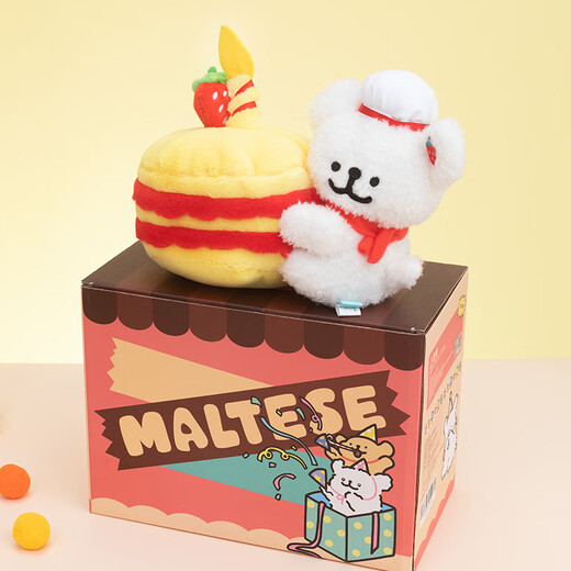 Miniso (Miniso) Line Puppy - Plüschkuchen -Ornamente Plüsch Puppenspielzeugkissen Puppenspielzeug, um Freundin Geburtstagsgeschenke zu geben