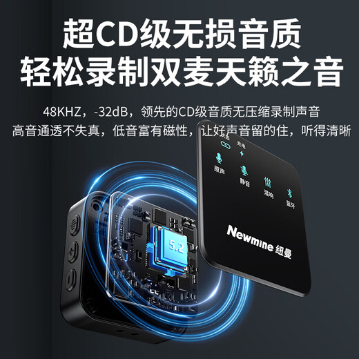 Newman MC205 Wireless Lavalier Microphone Anchor Live Recording Equipment Outdoor Short Video Radio Professional Noise Reduction Portable Wireless Microphone Lavalier Microphone Two-person Universal Version Dual-mic Radio + Two-level Noise Reduction