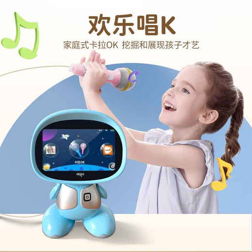 AIGO Patriot Early Education Robot AI Intelligent Dialogue Nanny Artificial Intelligence DeepSeek Mathematics Chinese Poetry English Primary School Transmission Learning Machine Children's Companion Story Machine Sakura Pink Girls 0-12 Years Old Birthday Gifts Year One Children's Day Smart Q&A Famous Teacher Class Song