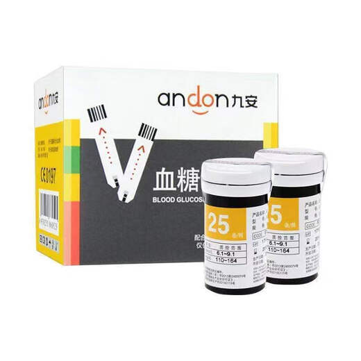 Jiuan (Andon) Jiuan Saning Sugling Test Bround Sugling Wood Test Test Strip AG-605/607/695 Blood Ducydm.
