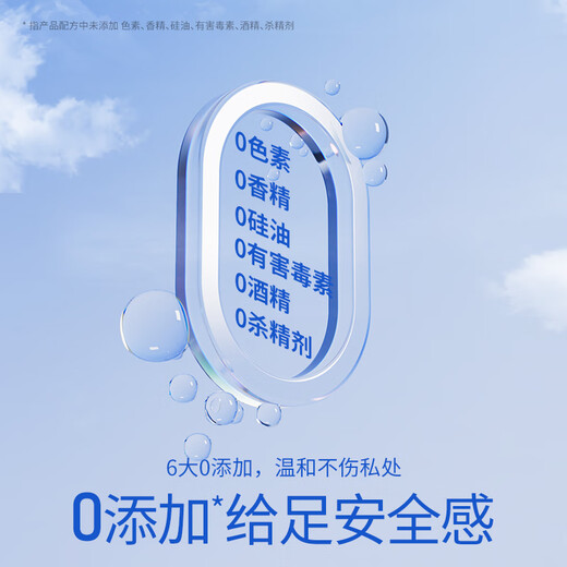 杜蕾斯（durex）玻尿酸人体润滑液100ml 透明质酸润滑油剂水溶性 夫妻房事情趣