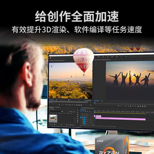 MSI AMD Ryzen R7 7800X3D 5060TI 5070Ti 5080 9070XT graphics card desktop computer host game e-sports office design complete machine DIY assembly machine configuration three R7 7800X3D|5060TI