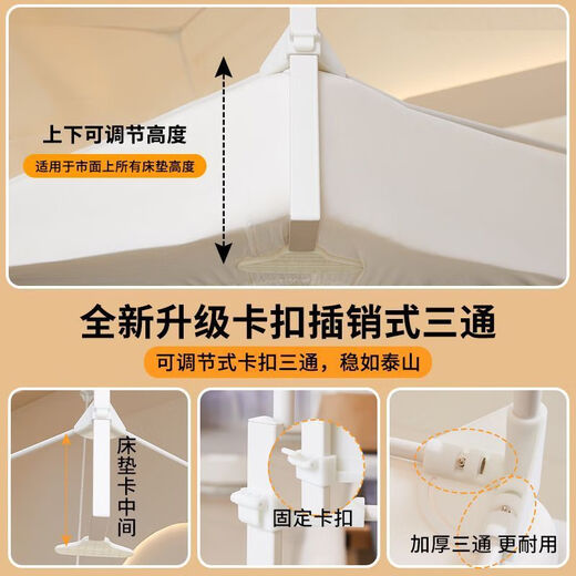 He Jiangong German V2 Anti-fall Pattern Net Baby 2025 New Special Children's Mosquito Net Home Bedroom Baby Anti-Fall Bed Full Bottom German Seiko Anti-fall Mosquito Net V2 Top with Single 1.5m*2.0m Bed