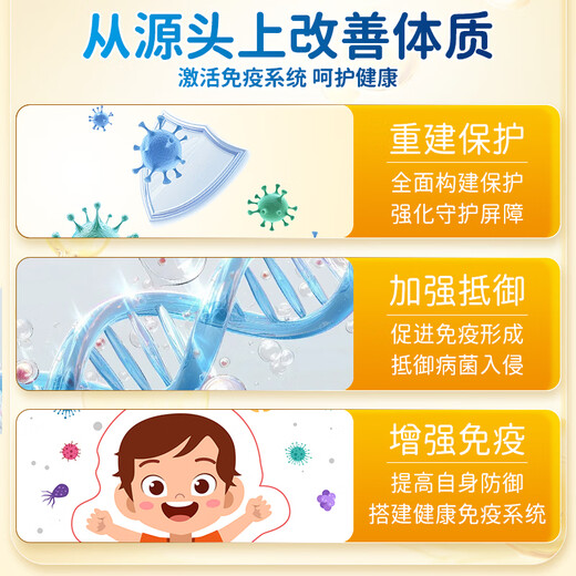 Xiuzheng Youer Capsule Enhances Immunity for Children and Adults Improves Resistance Immunoglobulin Capsule Postoperative Supplements 100 capsules 40 capsules Combination