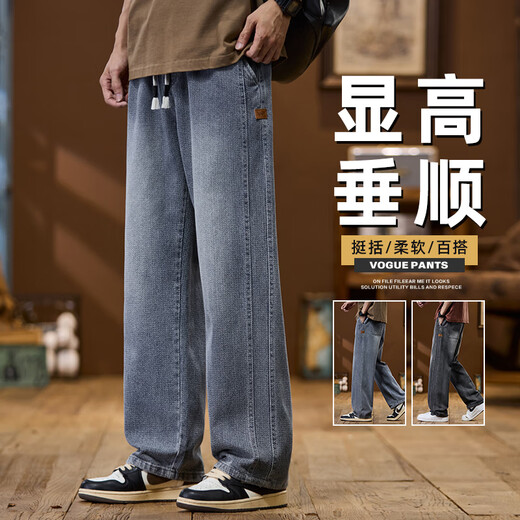 Semir 2025 Nuevo patrón de cielo estrellado Pantalones para trapear el piso con cordón Pantalones vaqueros americanos para hombres Pantalones casuales rectos sueltos para hombres 9854 Negro Gris M