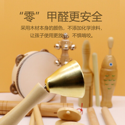 星贝祥幼儿园奥尔夫打击乐器教材原木套装教具响板沙锤铃鼓三角铁双响筒 小号双响筒