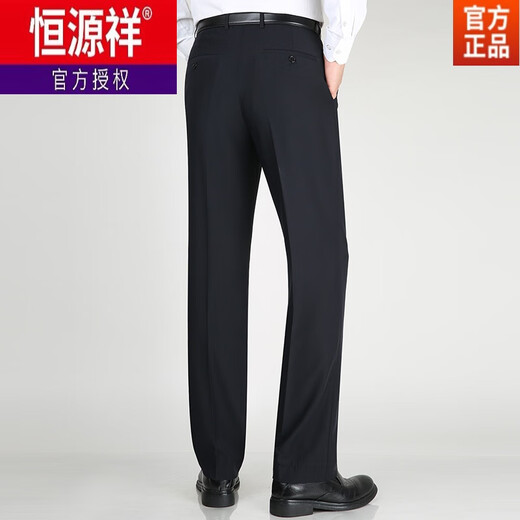 Hengyuanxiang Hosen Herren Sommer dünn drapiert gerade Maulbeer -Seidenanzug Hosen Business Casual Work Hosen Herrenkleidung Schwarz 9902 30 (2 Fuß 3) Taillenumfang