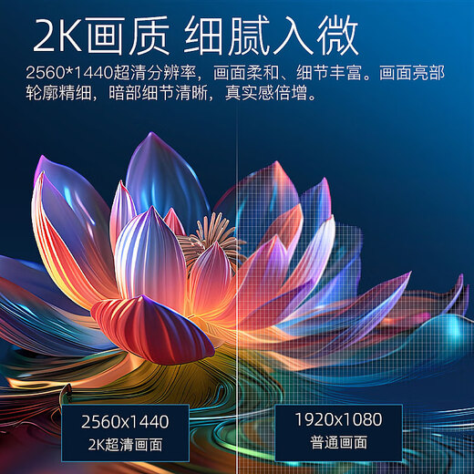 AOCANT 24/27/32-inch computer monitor native tear-resistant 2K240HZ high-brush gaming HD 1K180 Hz edgeless curved office design monitor can be wall-mounted 24-inch 2K180HZ straight black Fast IPS high-performance version