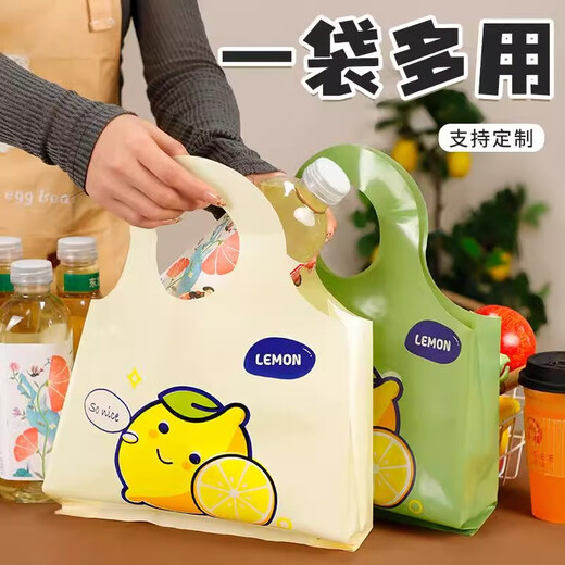 Youao handbag packing bag 25 pieces 30*39cm thickened packaging plastic bag Mid-Autumn Festival gift bag shopping bag beige